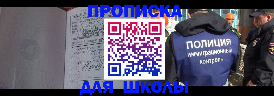 временная регистрация надежно в Кузнецке
